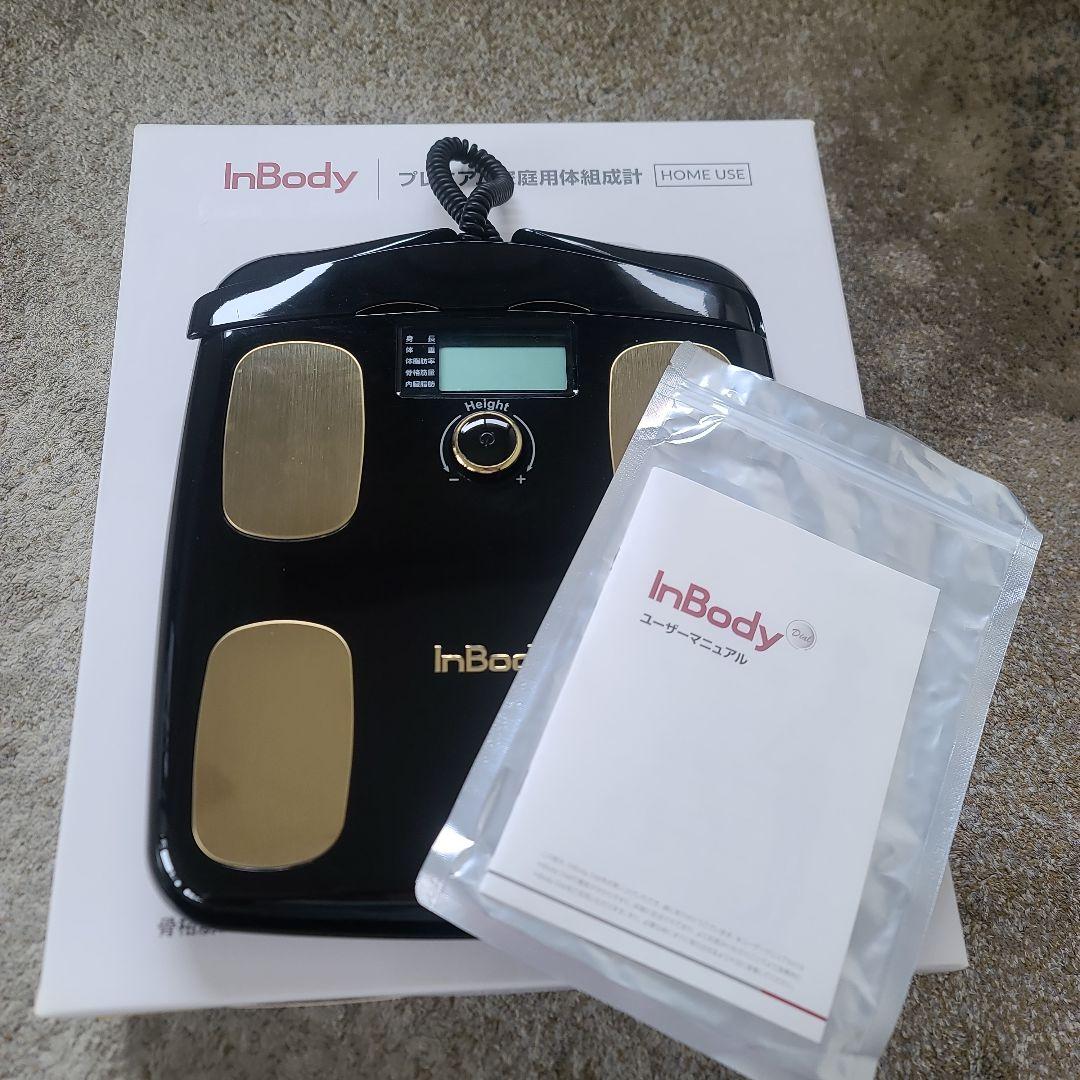 InBody H20N 体組成計 デジタル表示 家庭用