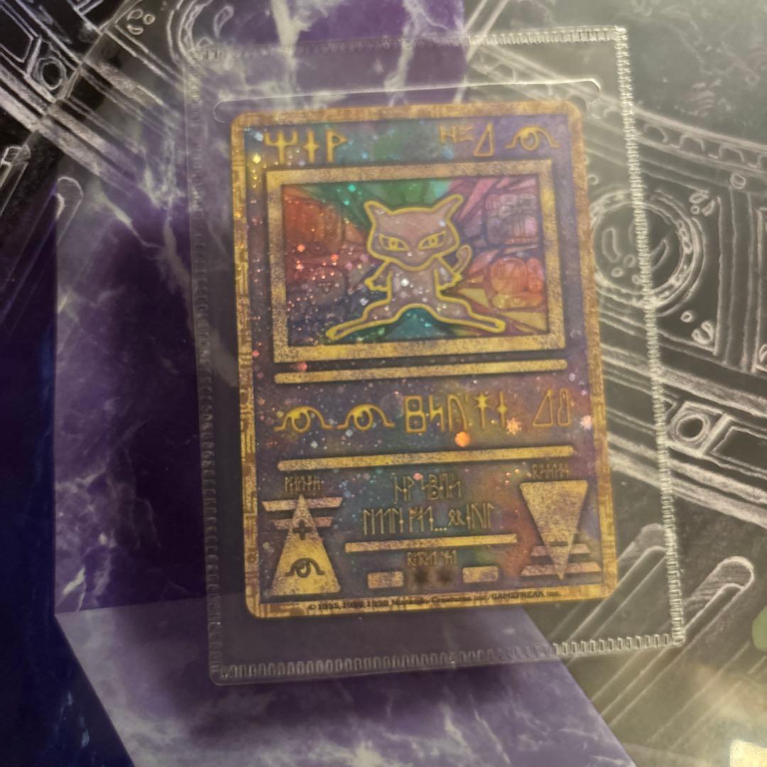 古代ミュウ　後期　ポケモン映画 ルギア爆誕 パンフレット