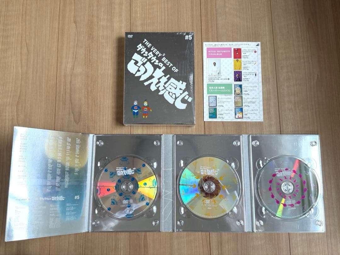THE VERY BEST OF ダウンタウンのごっつええ感じ DVD5点セット