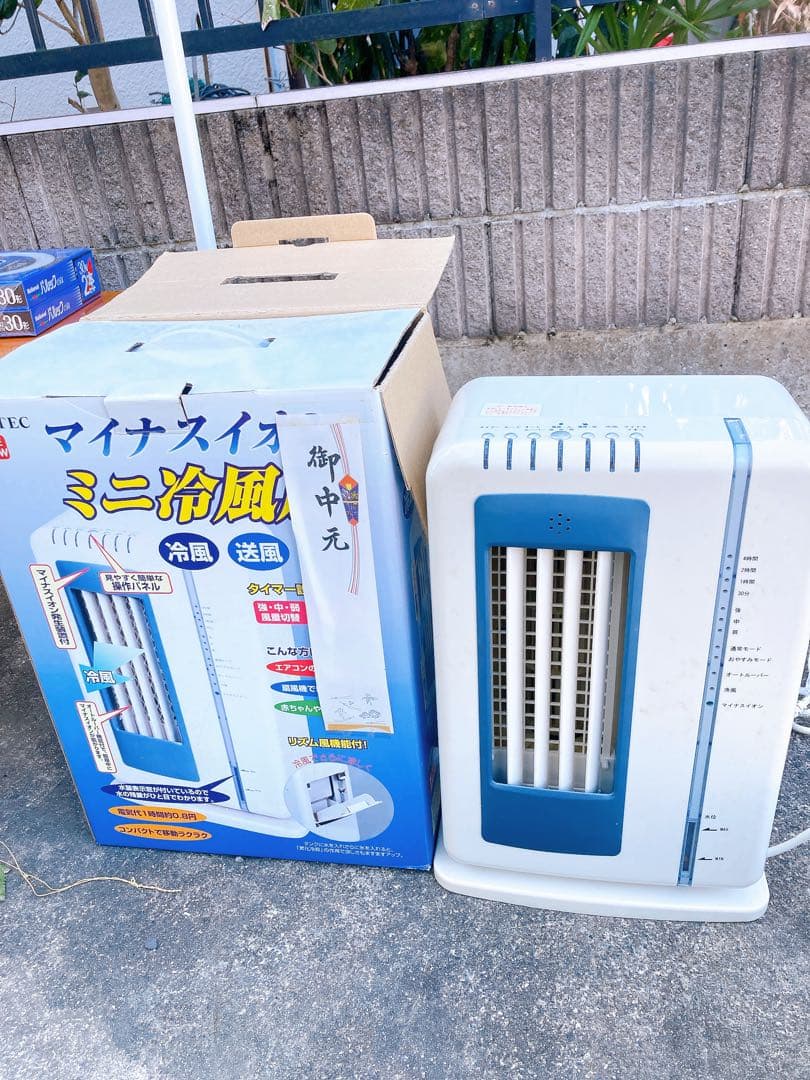 PSEマークあります!!ミニ冷風機 MA-163 生活家電