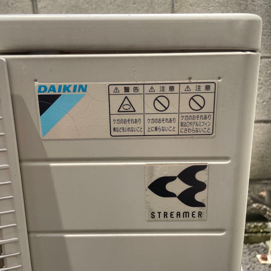 DAIKIN AN40WEPK-W エアコン 本体 2020年製　室外機セット