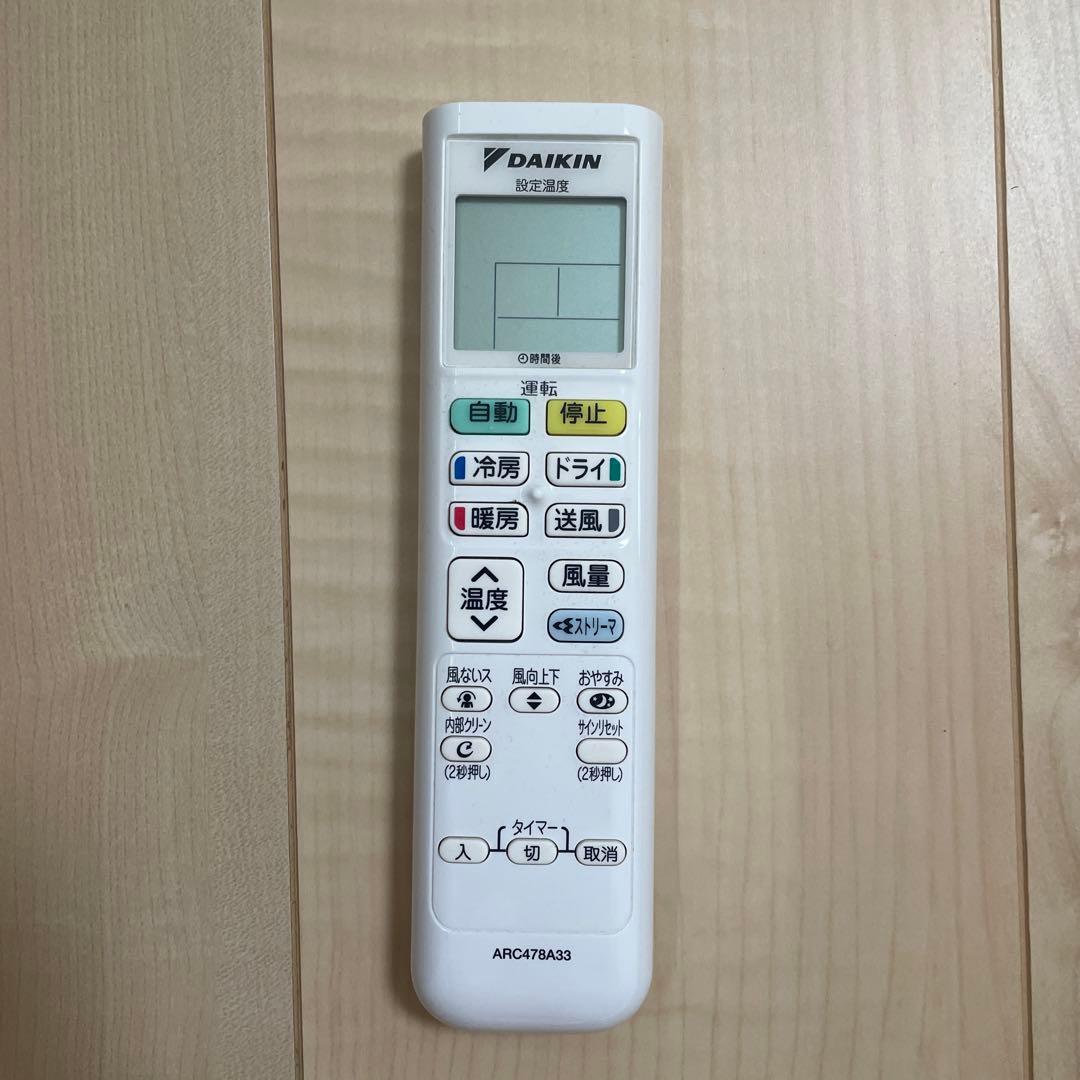 DAIKIN AN40WEPK-W エアコン 本体 2020年製　室外機セット