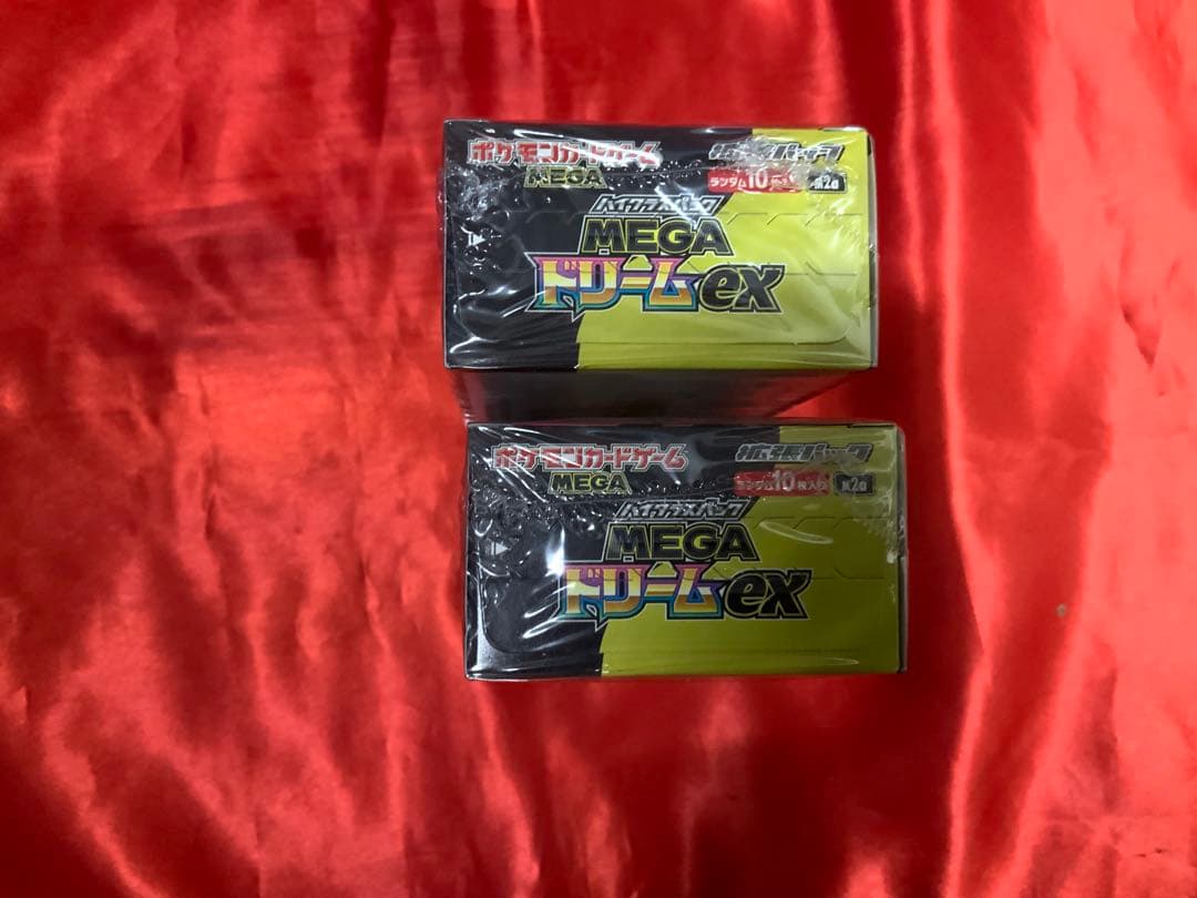 シュリンク付きポケモンカードゲーム MEGA ドリーム未開封ボックス 2個セット
