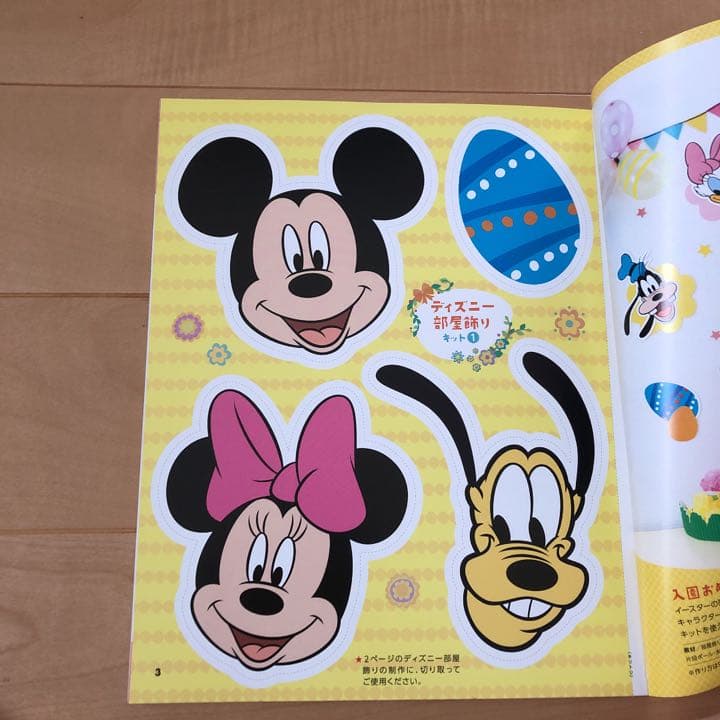 保育雑誌　pripri2018年度