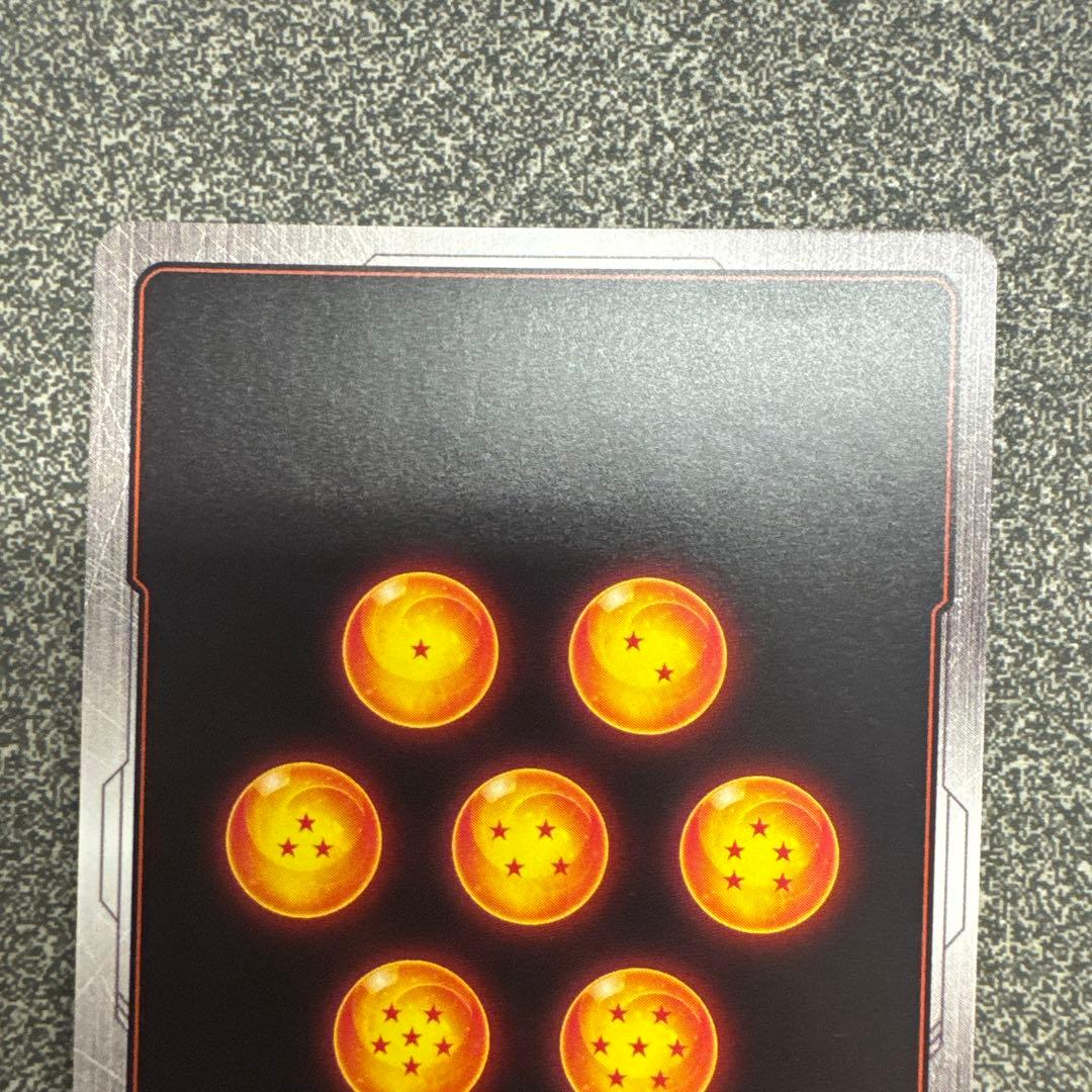 フュージョンワールド マンガブースター01 孫悟空少年期 SB01-053