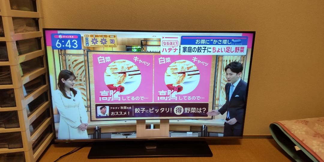 【値下げしました】50型液晶テレビ ハイセンス 50A6800