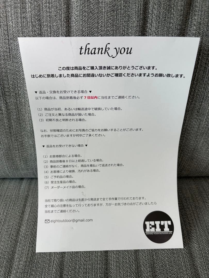 新品未使用！My Way チャコールグレー