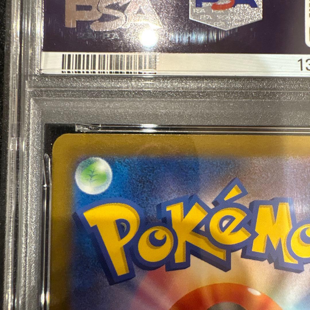 【PSA10】ミュウ ex sar