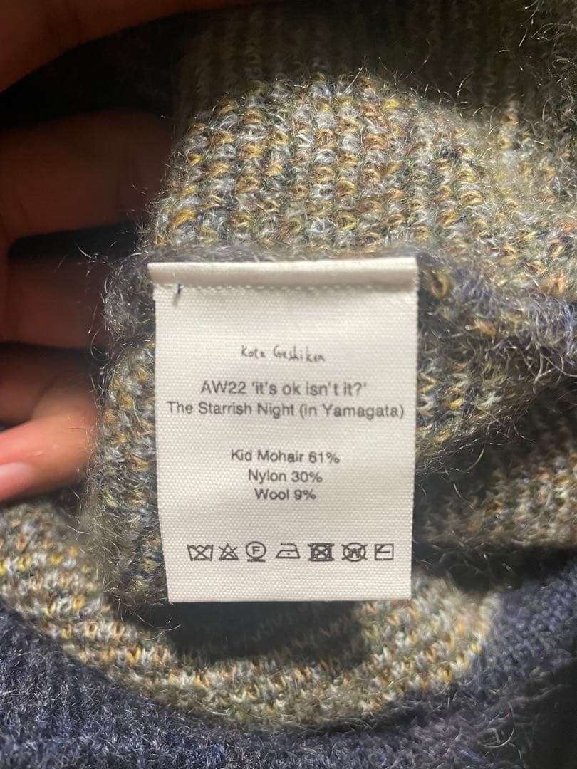 Kota Gushiken 星月夜