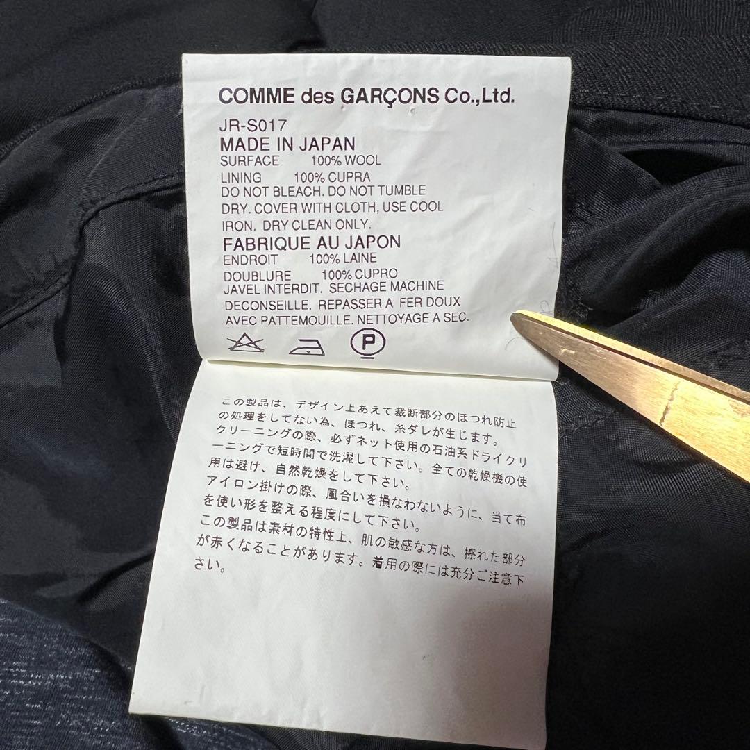 JUNYA WATANABE COMME des GARCONS 変形ポンチョ