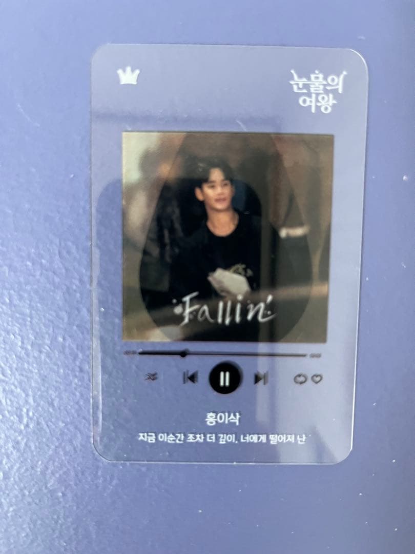 涙の女王 韓国盤正規品 ost付属 プレイリストカード 8種