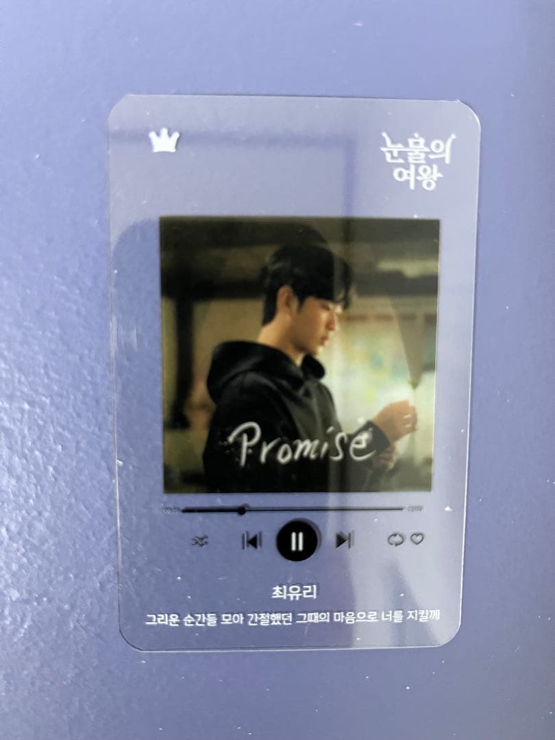 涙の女王 韓国盤正規品 ost付属 プレイリストカード 8種