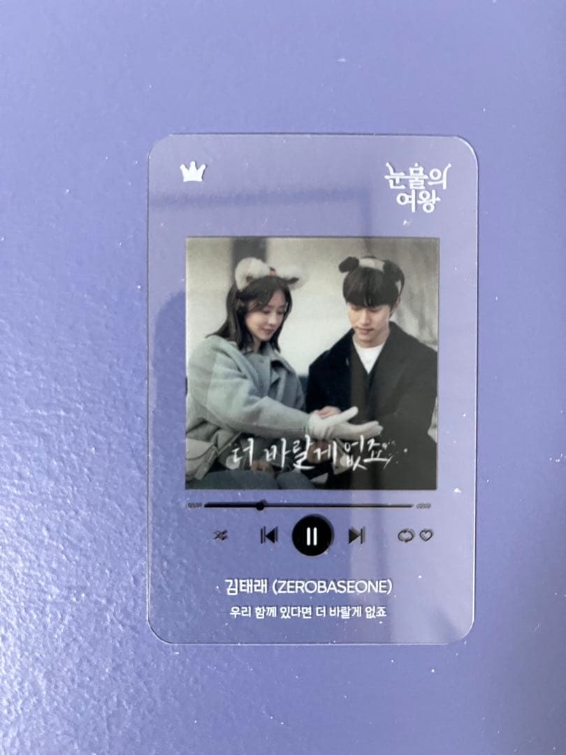 涙の女王 韓国盤正規品 ost付属 プレイリストカード 8種