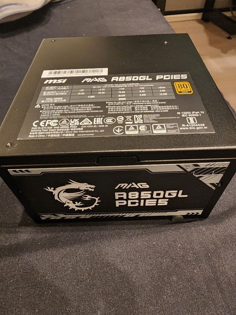 MSI MAG A850GL PCIE5 850W 電源ユニット