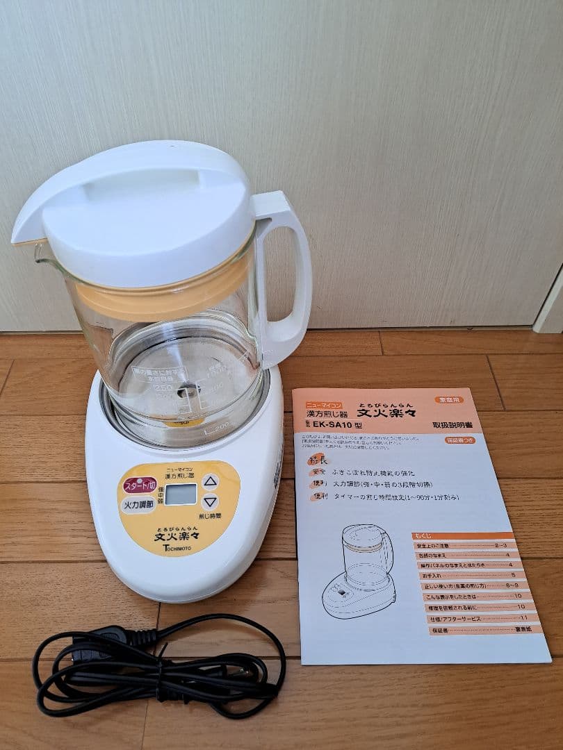 とろびらんらん 文化楽々 EK-SA10 漢方煎じ器