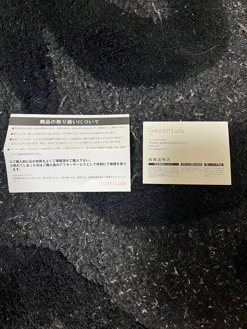 Crescent Luna クロスチャーム ネックレス