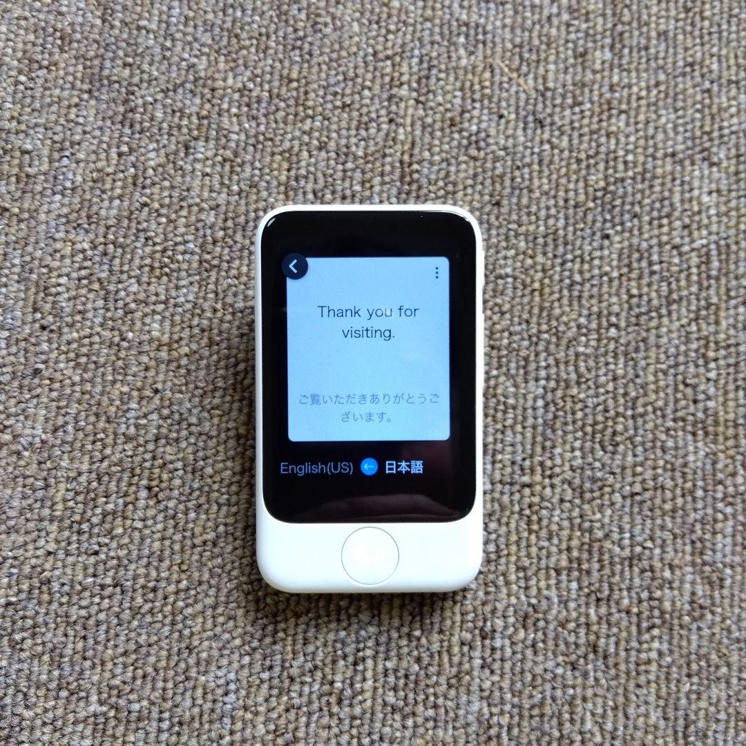 ソースネクスト AI翻訳機 ポケトーク S ドラえもんケース＆ポーチ付き