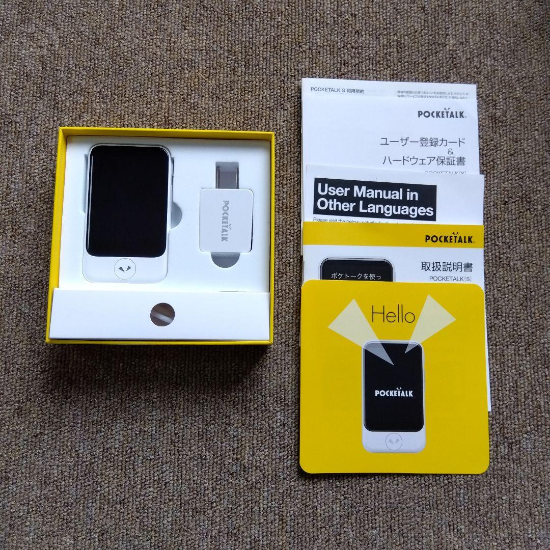 ソースネクスト AI翻訳機 ポケトーク S ドラえもんケース＆ポーチ付き