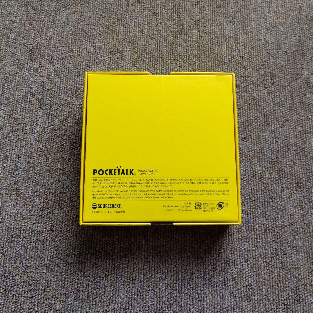 ソースネクスト AI翻訳機 ポケトーク S ドラえもんケース＆ポーチ付き