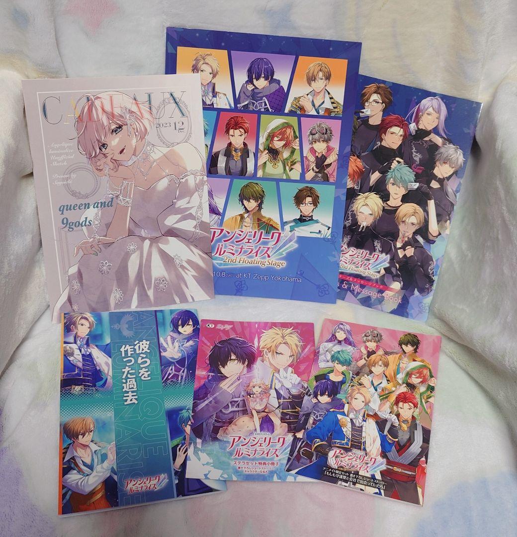 アンジェリーク ルミナライズ SS小冊子【6冊セット】#アンミナ#フロステ