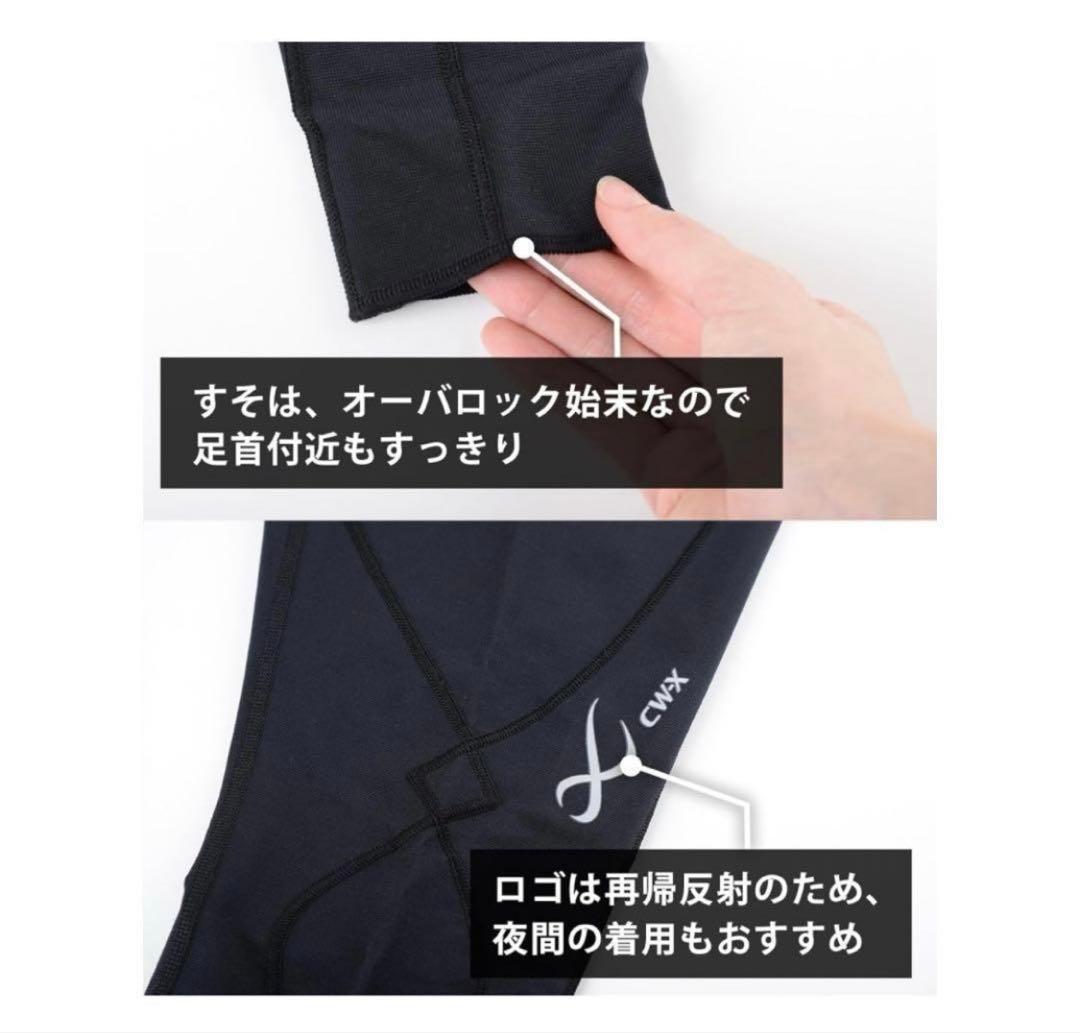 CW-X ワコール 人気スポーツタイツ エキスパートモデル L グレー