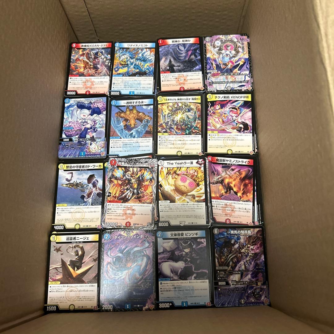 デュエルマスターズ トレーディングカード 引退品