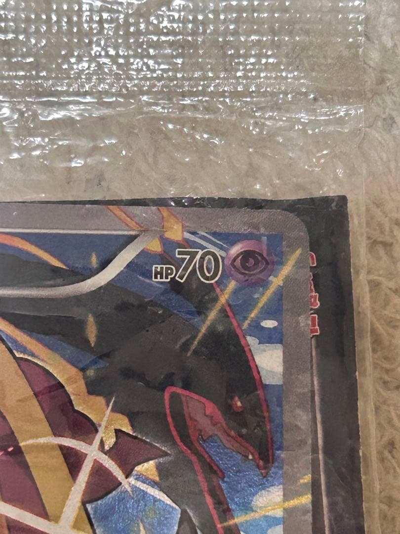 光輪の超魔神 フーパ 入場者プレゼント 未開封品 プロモ