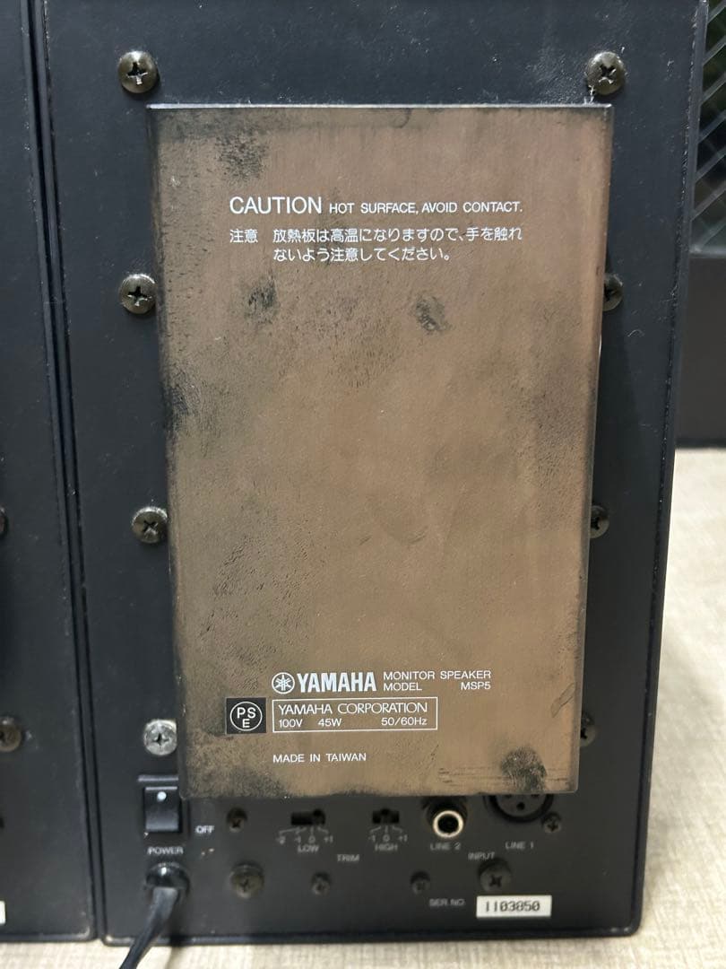 YAMAHA MSP5　モニタースピーカー　パワードスピーカー　ペア