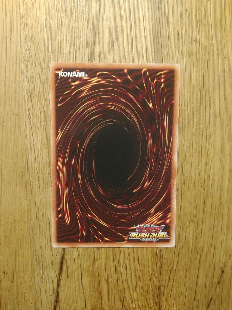 ハンディガール　シークレット　ラッシュデュエル