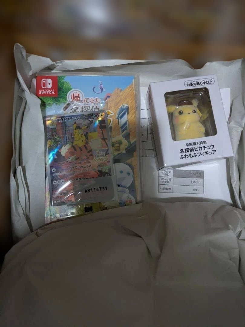 g*o様 ポケモン 帰ってきた名探偵ピカチュウ プロモカード ソフト Switc