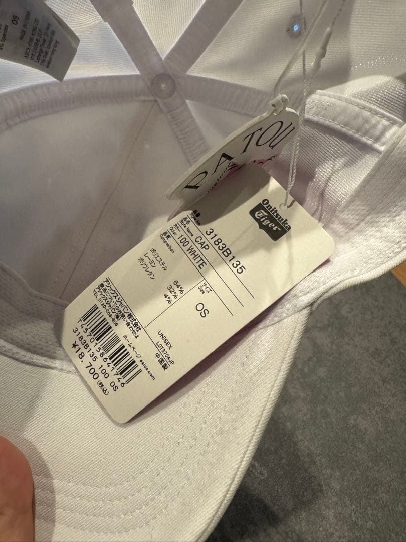 PATOU Onitsuka Tiger キャップ OS