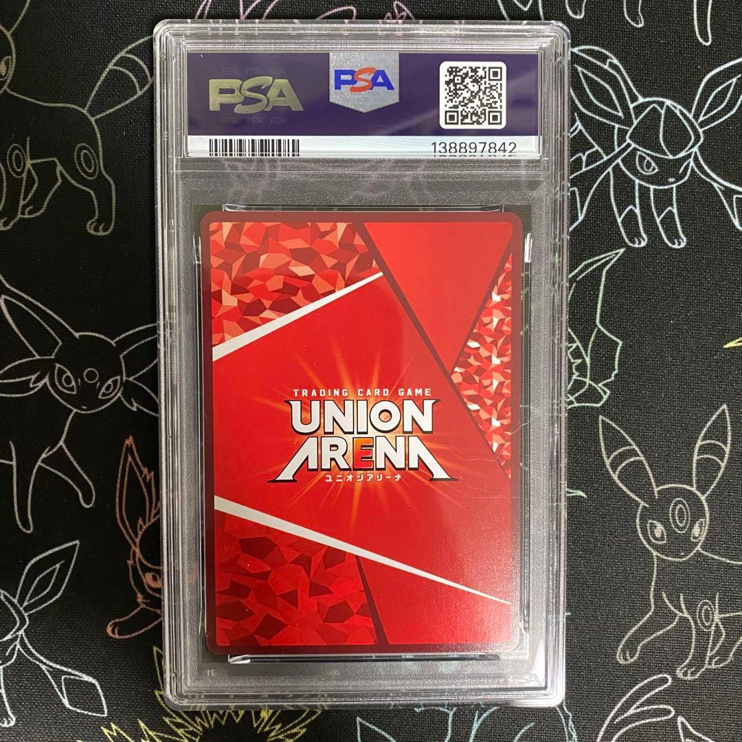 ユニオンアリーナ　ベアトリス SRパラレル星2 psa10