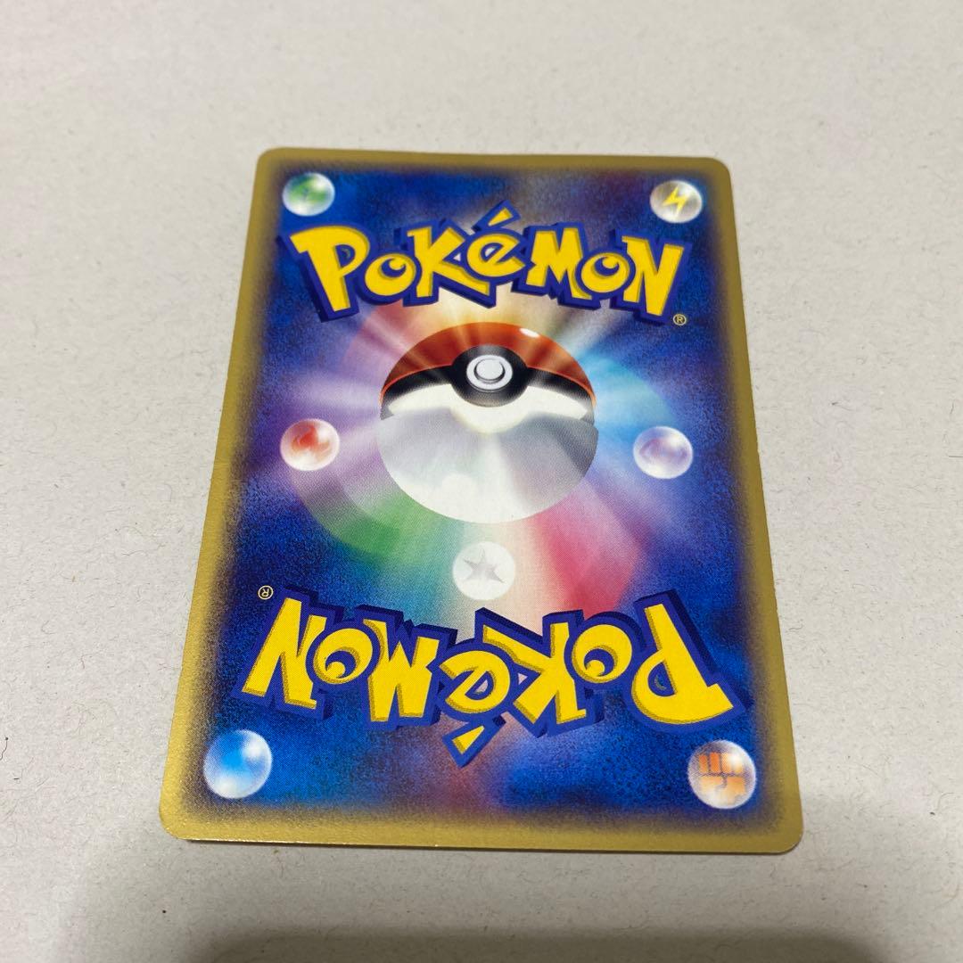 こ*ん様 ピチュー PROMO P - eプロモカード 045/P