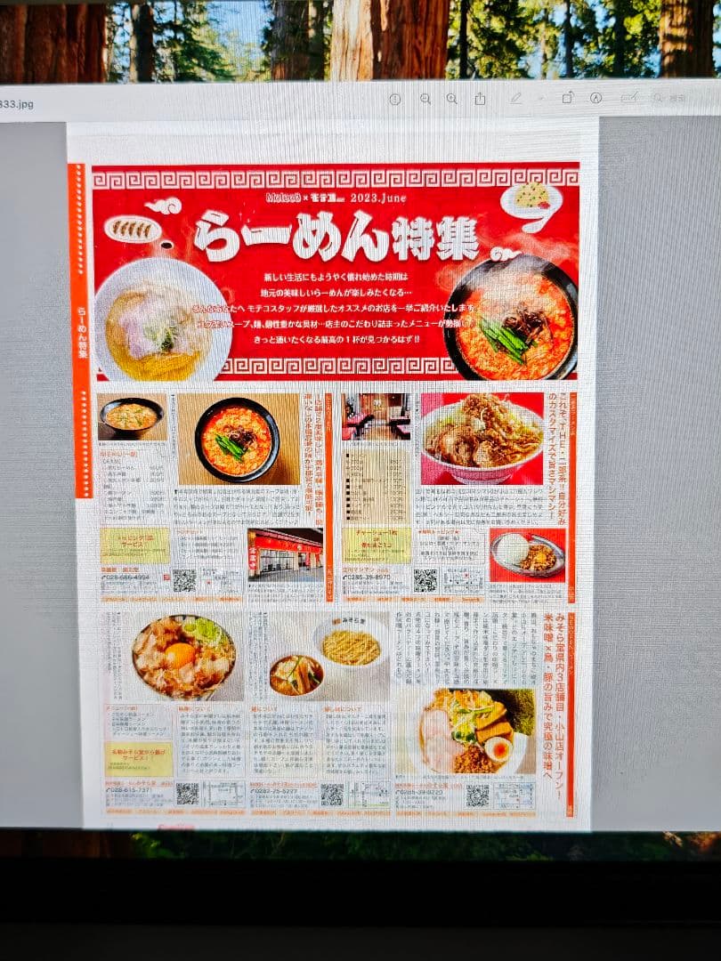 EPSON GT-X830 フラットベッドスキャナー 簡易動作確認済み