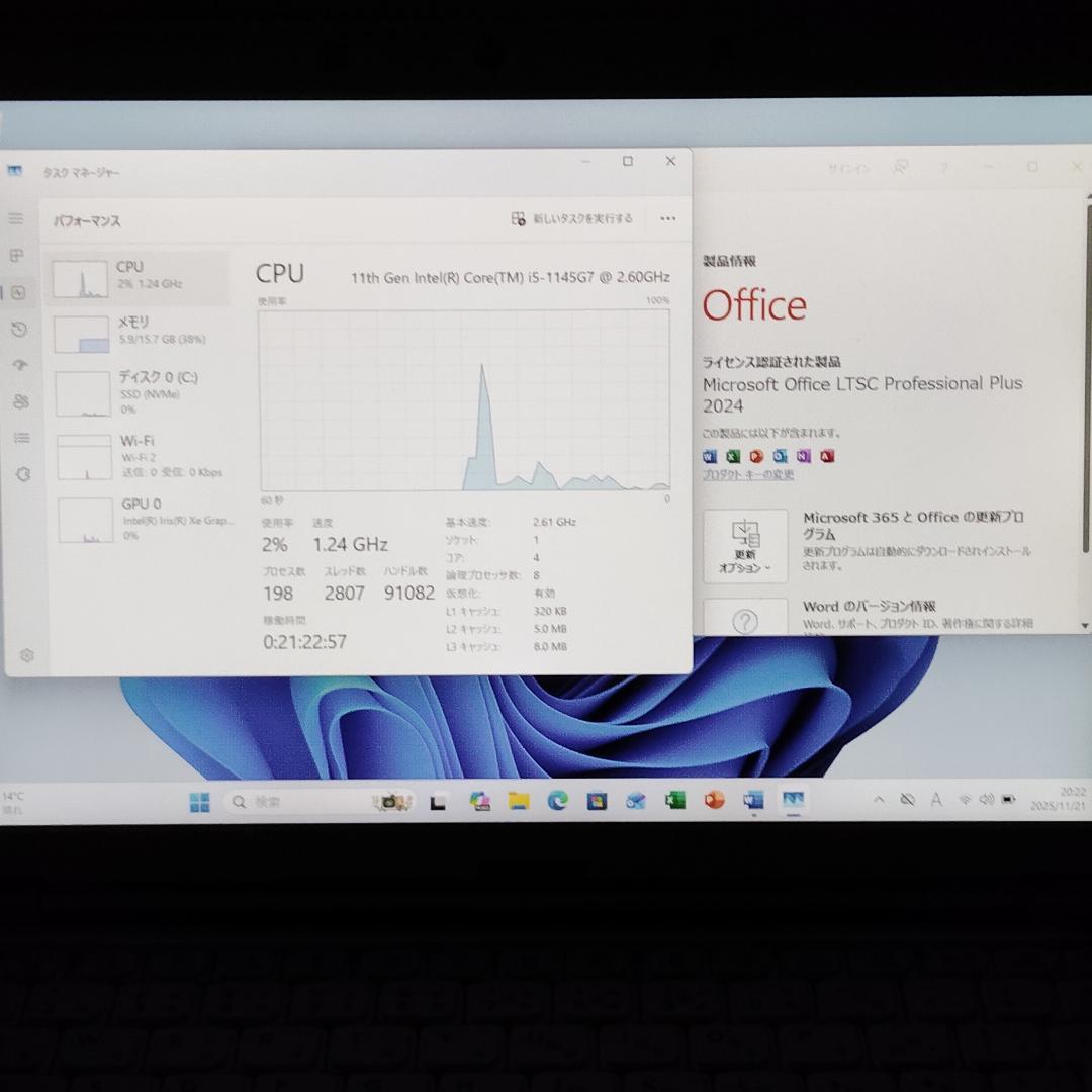 美品 レッツノート CF-SV1 第11世代 i5 16GB 256GB 爆速