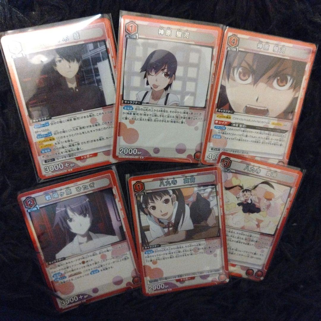 ラ*ド様 物語シリーズ UNION ARENA 4コン一部パラレル