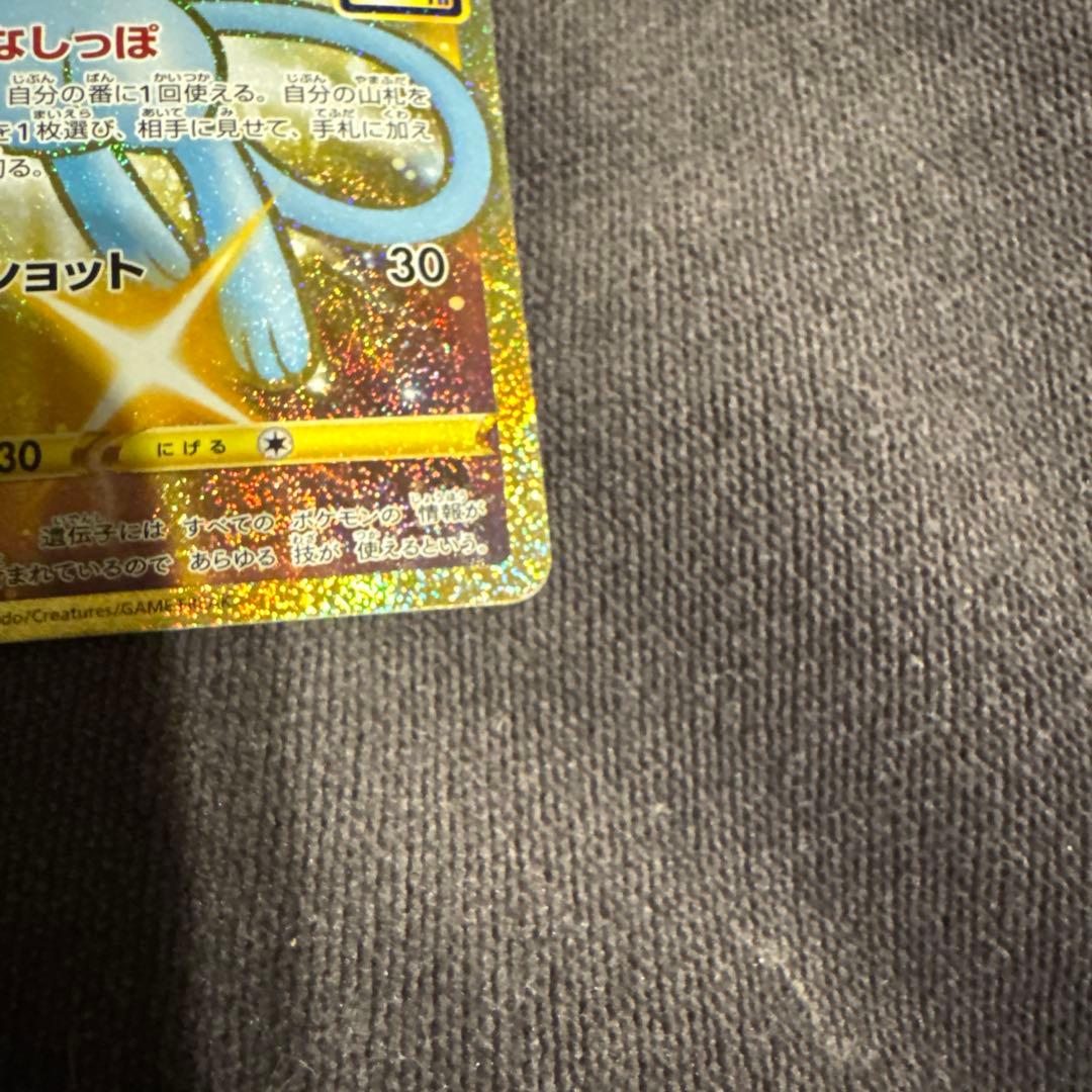 ポケモンカード ミュウUR 25th