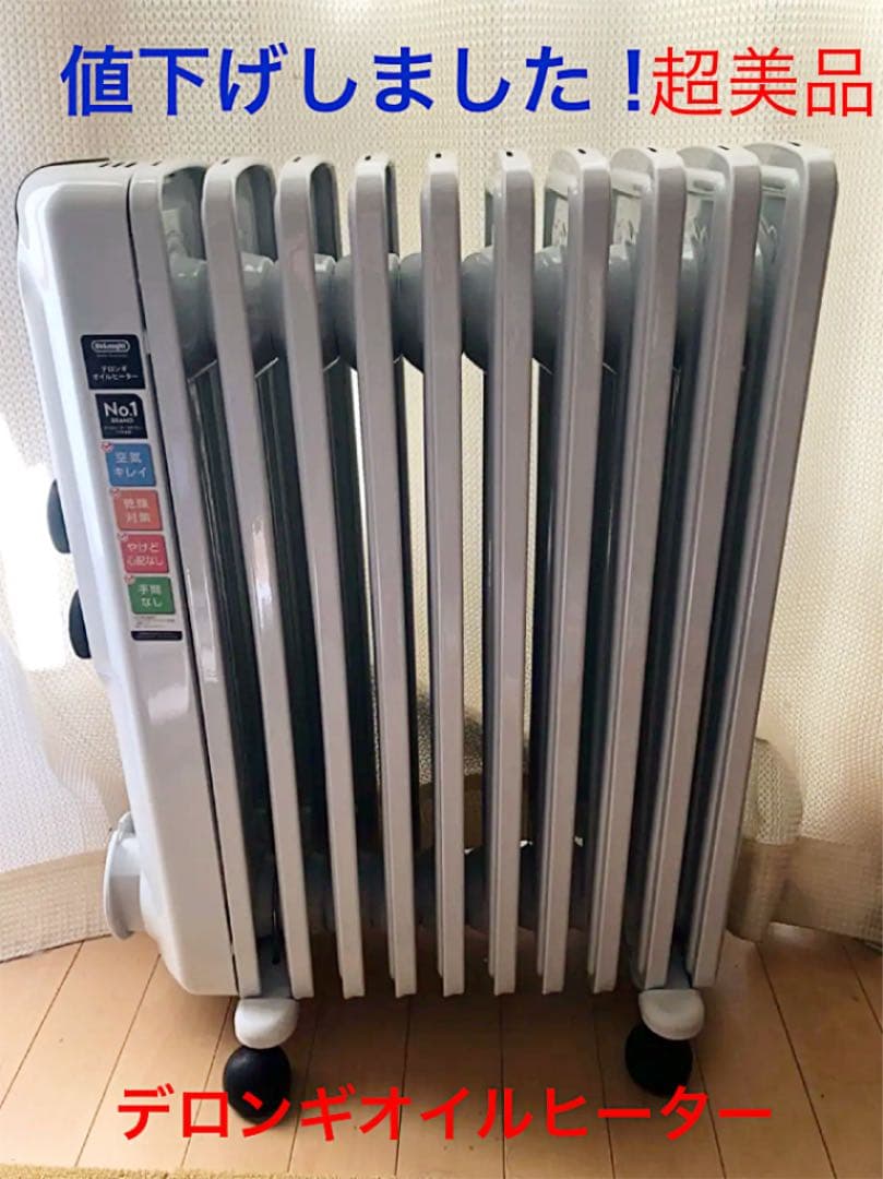 電気ヒーター DeLonghi RHJ35M0812-DG