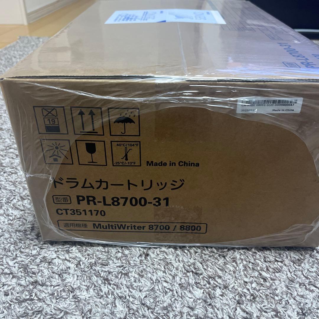 NEC PR-L8700-31 ドラムカートリッジ