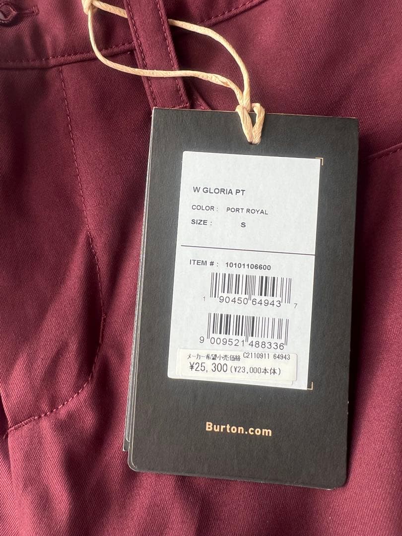 検討中の方専用　Head Suzzy女性用スノーボードセット 猫デザイン