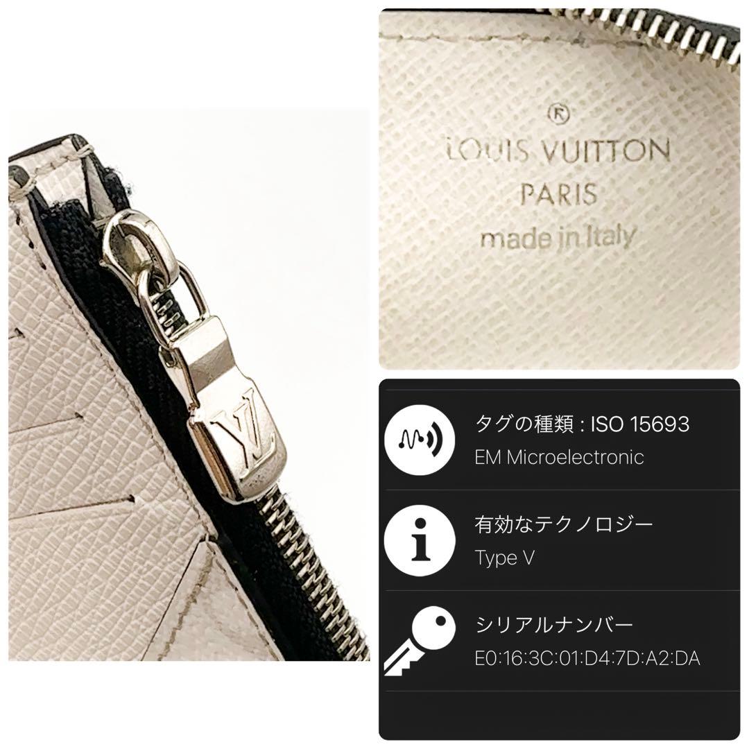 ちゃちゃまるルイヴィトン タイガラマ カード オプティックホワイト