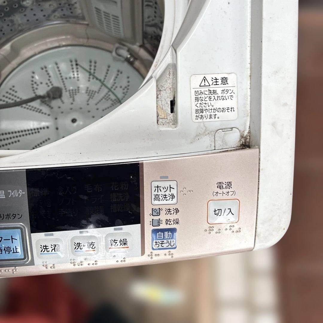 日立 ビートウォッシュ BW-D10TV (10kg/5.5kg) 洗濯乾燥機