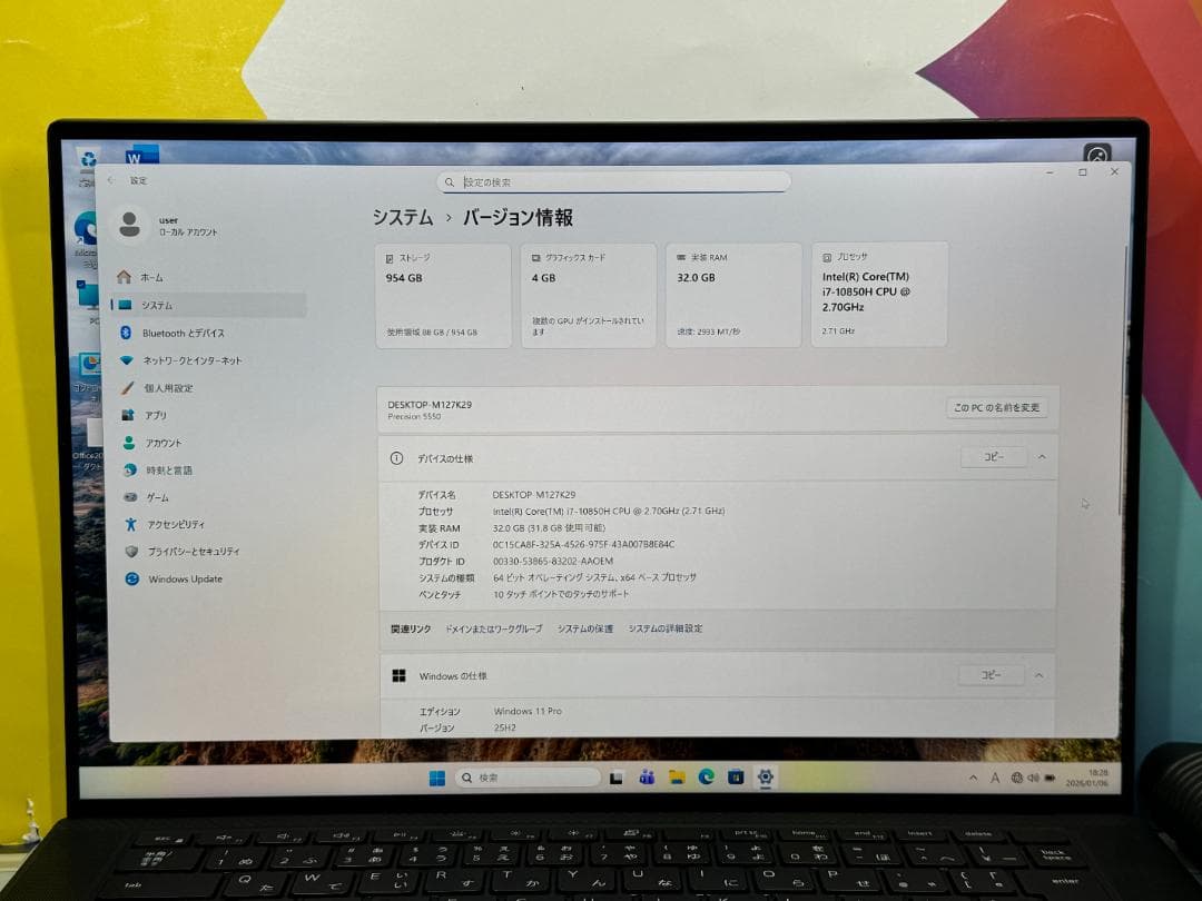 美品 デル Precision 5550 UHD+ タッチ液晶 32GB 1TB