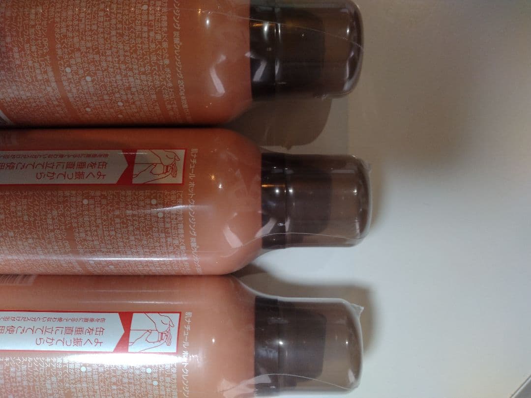 肌ナチュールホットクレンジング　炭酸クレンジング　200g　3本