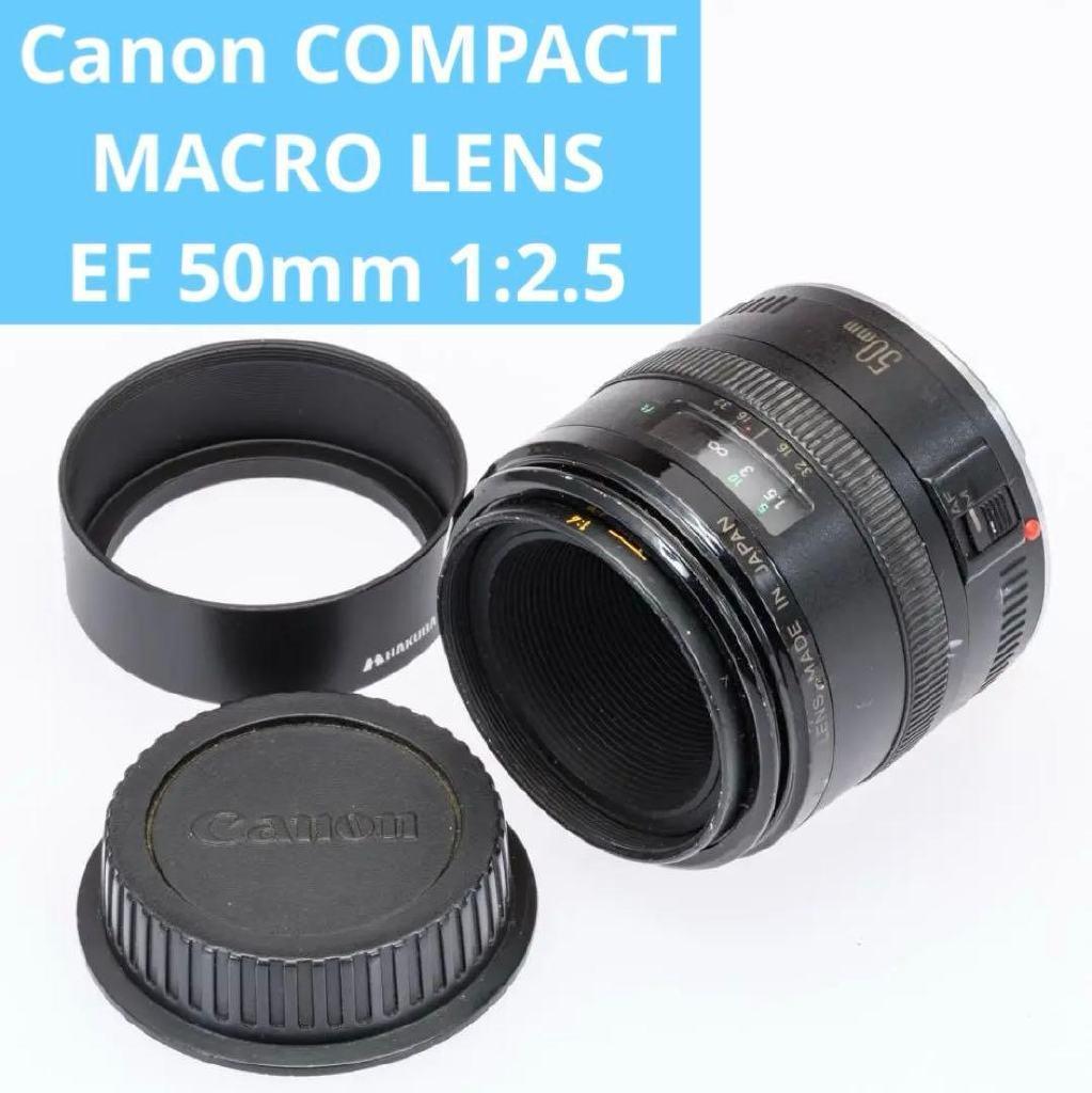 レンズ(単焦点) Canon COMPACT-MACRO LENS EF 50mm 1:2.5