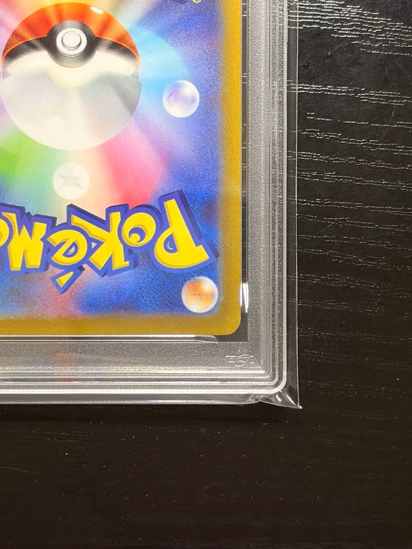 ポケモンカード　PSA10 V STAR ユニバース　ヒスイゾロアーク