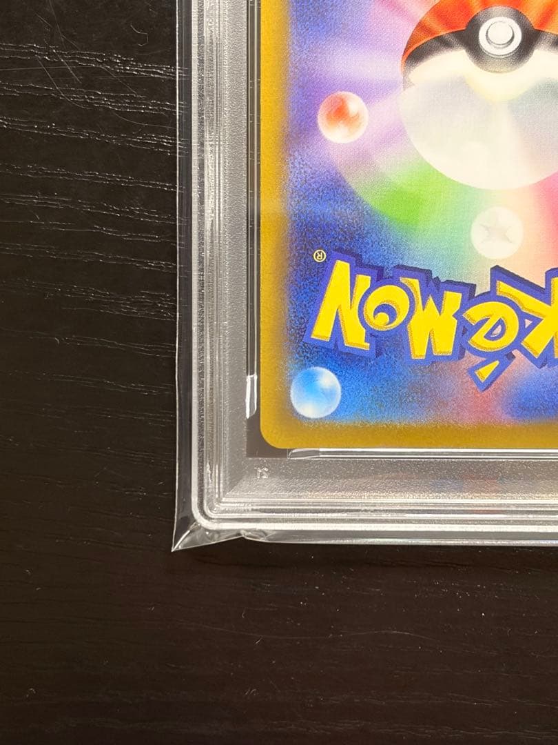 ポケモンカード　PSA10 V STAR ユニバース　ヒスイゾロアーク