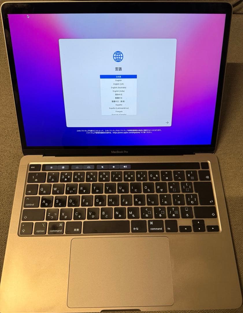MacBookPro 13インチ 2020 Core i5 8GB 充電器・箱付