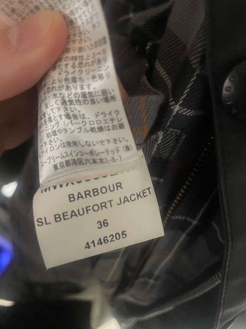 Barbour バブアー SL ビューフォート 36 ワックスジャケット