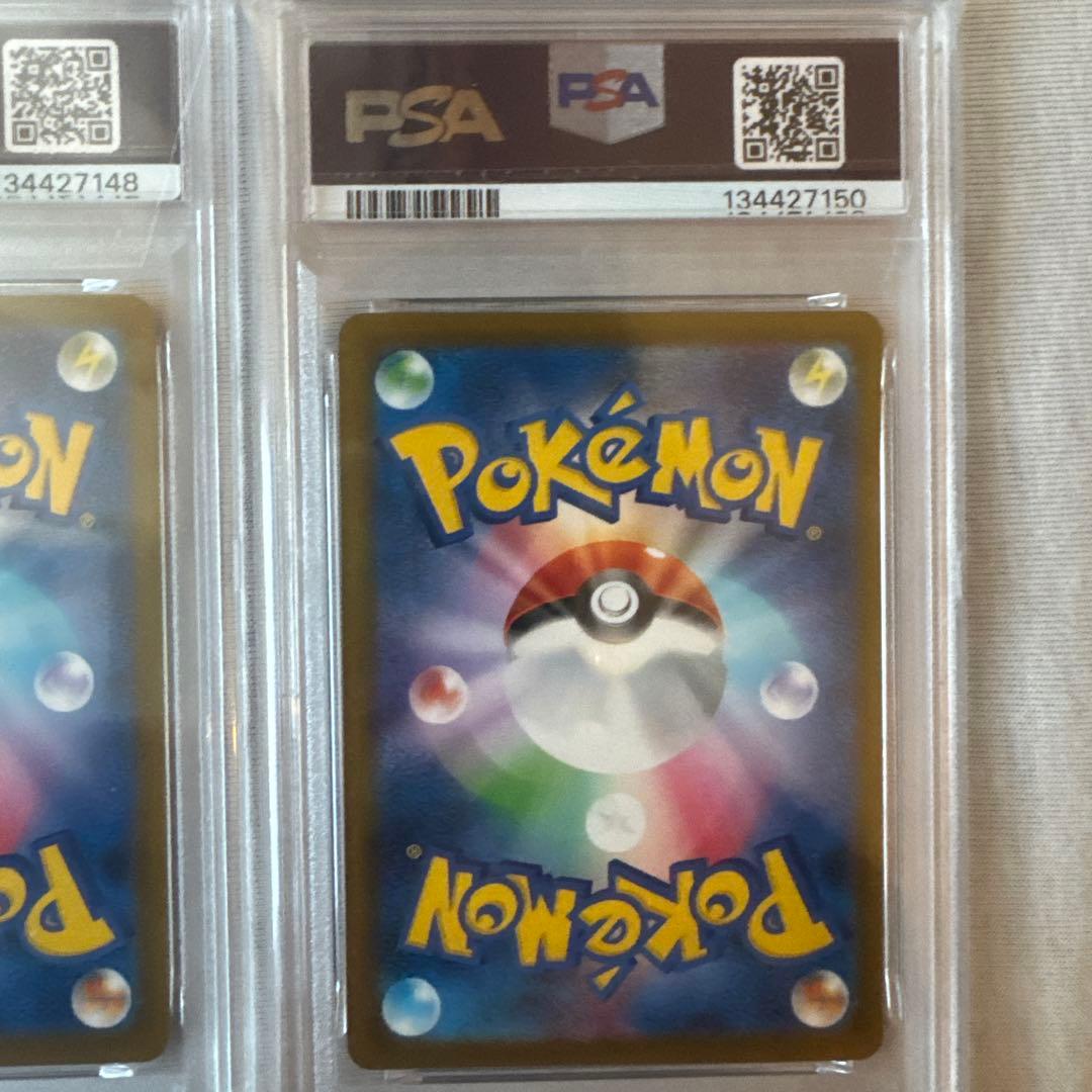 ポケモンカード　PSA寄せ集めセット